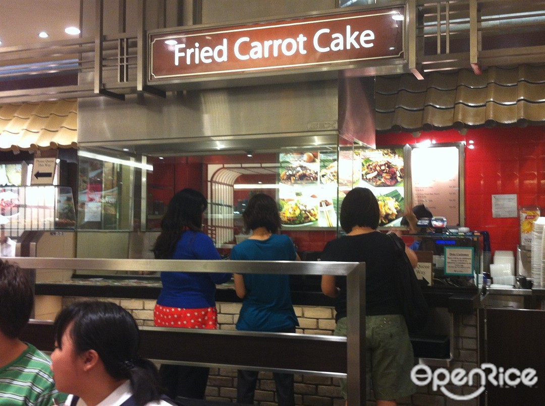 Fried Carrot Cake - Food Village