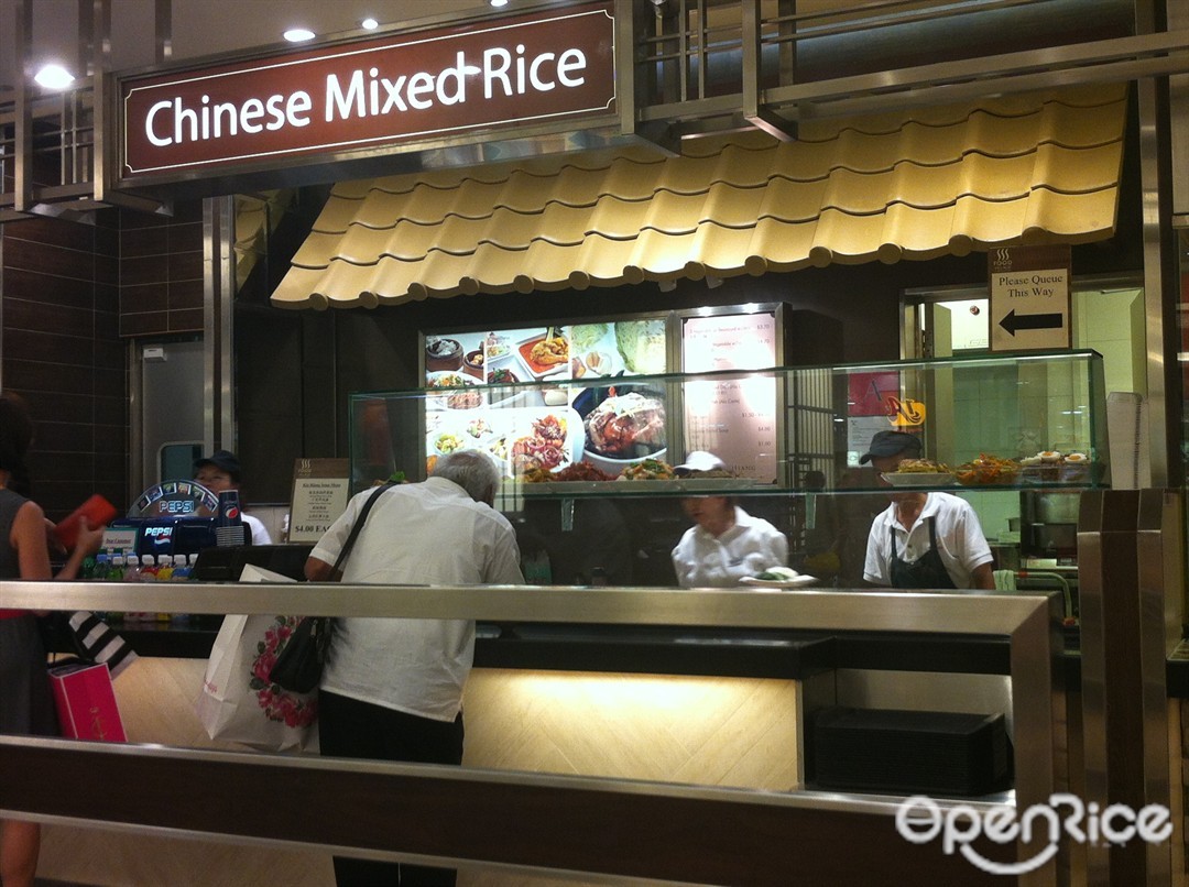 Chinese Mixed Rice - Food Village