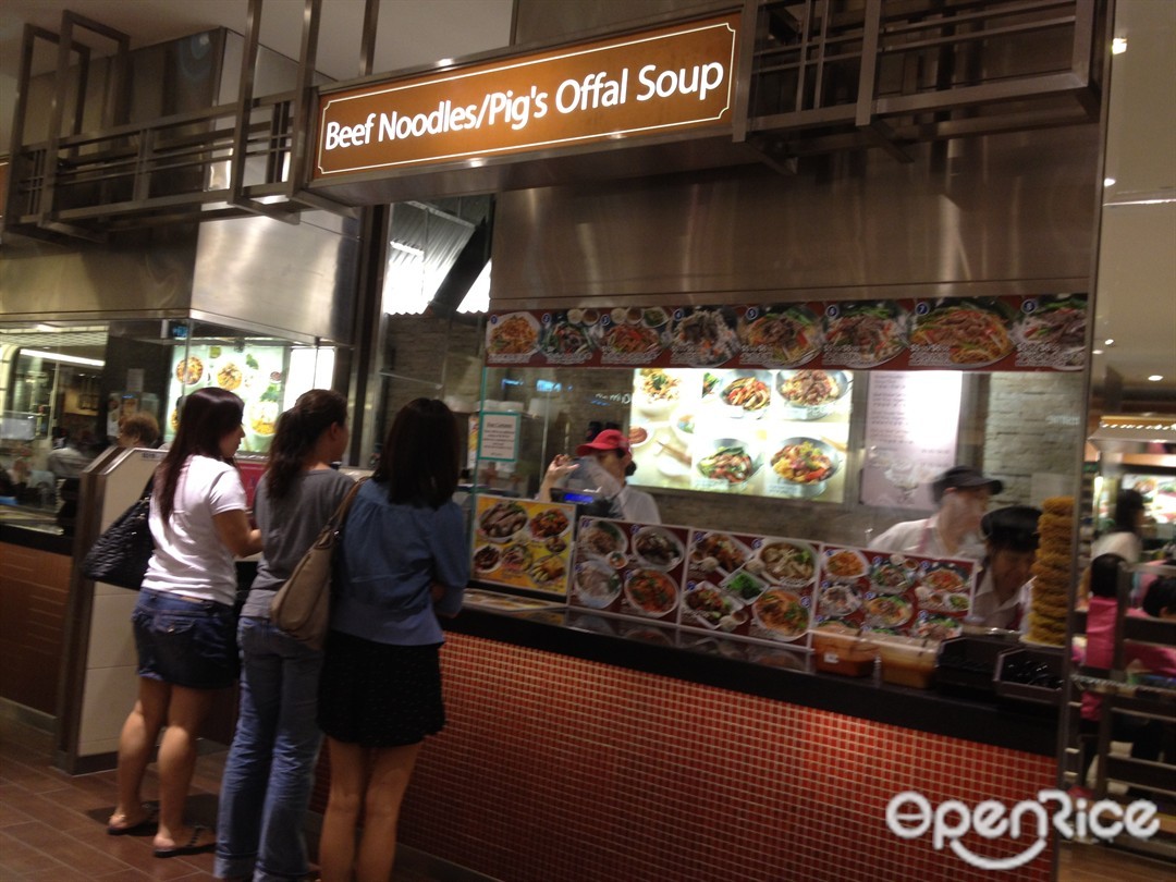 beef noodle; pig's organ soup