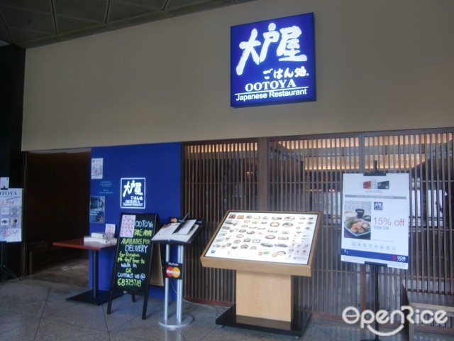 Ootoya