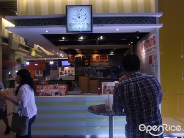 Teck Kee Tanglin Pau