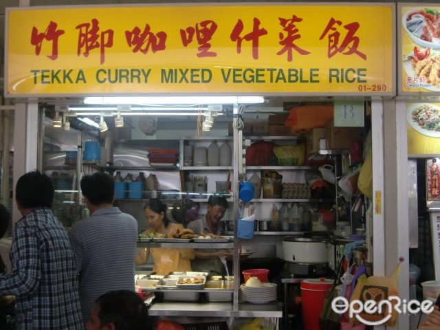 竹脚咖哩什菜饭