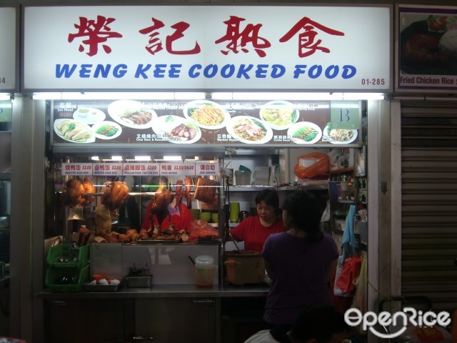 Weng Kee Cooked Food