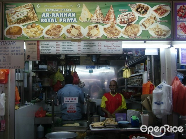 Ar-Rahman Royal Prata