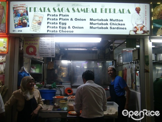 Prata Saga Sambal Berlada