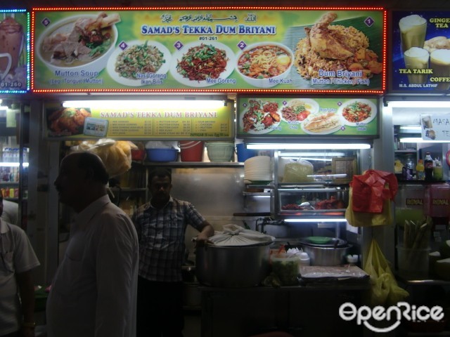 Samad's Tekka Dum Briyani