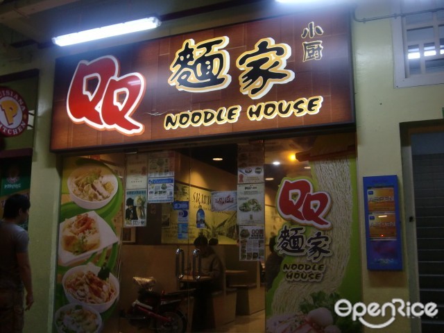 QQ面家