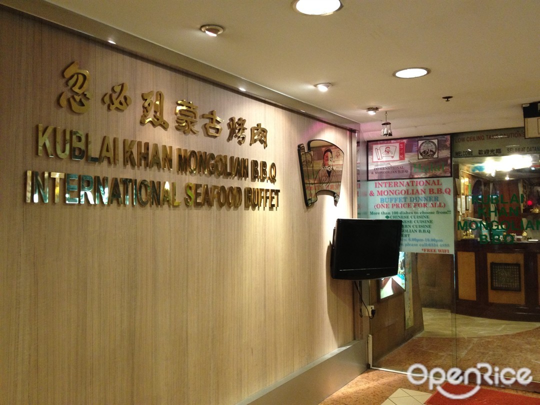 Kublai Khan Mongolian BBQ & International Seafood Buffet