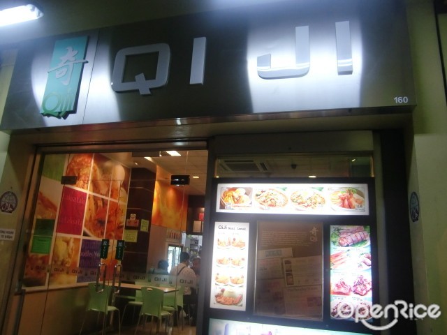 奇迹