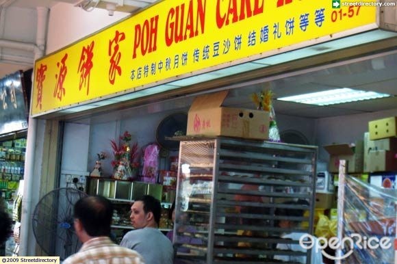 Poh Guan Cake House