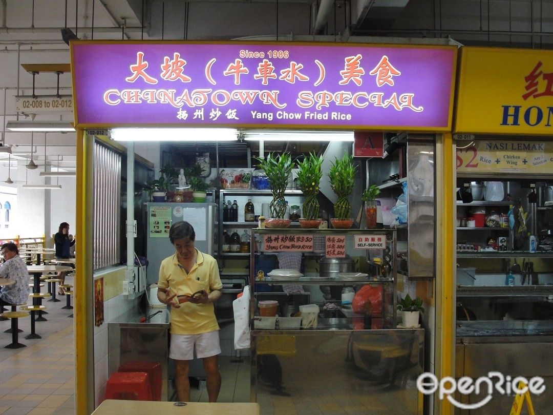 大坡（牛车水）美食