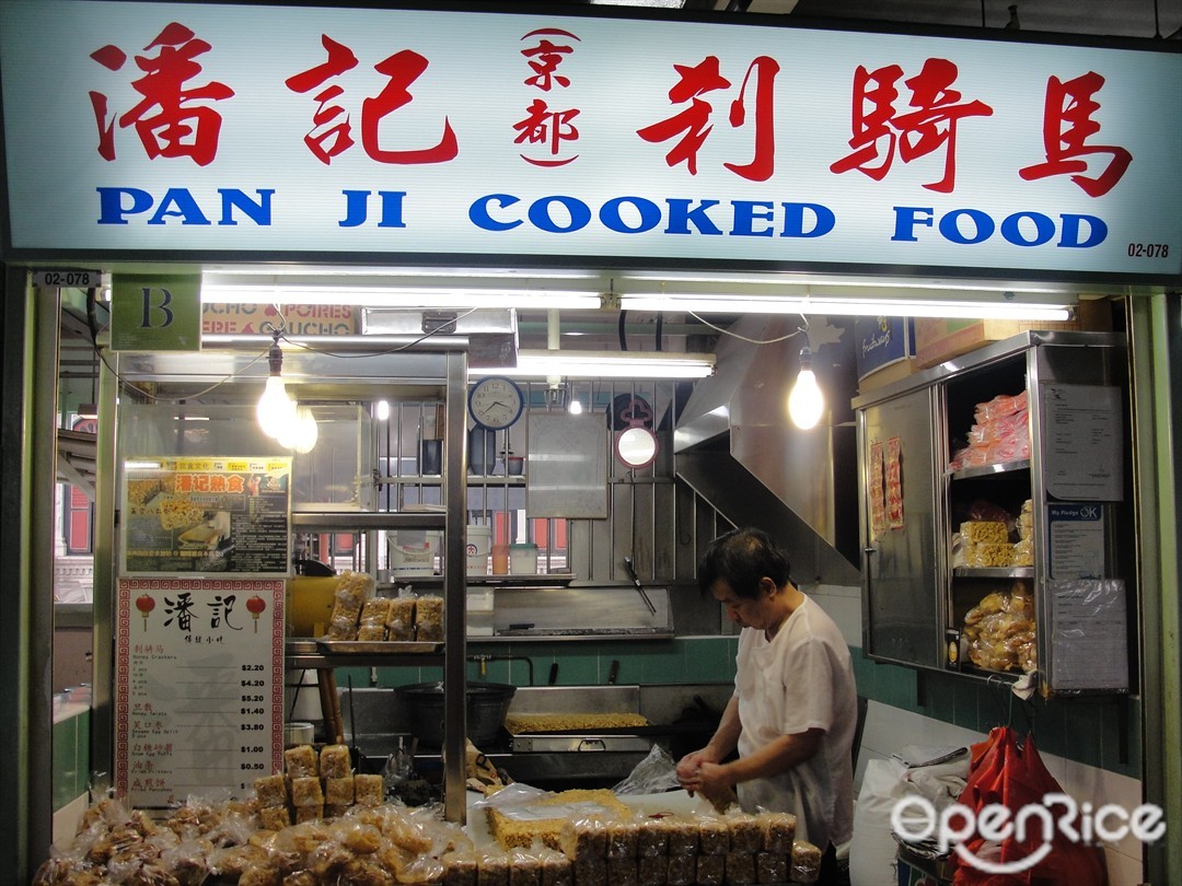 Pan Ji Cooked Food