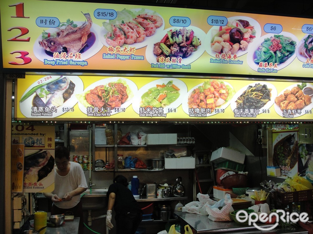123 Seafood