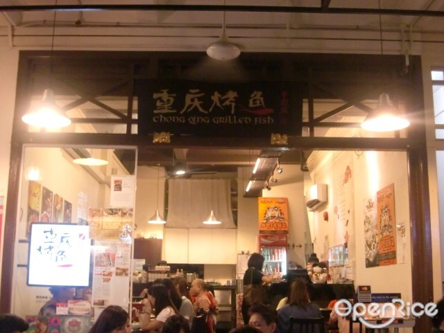 Chong Qing Grilled Fish