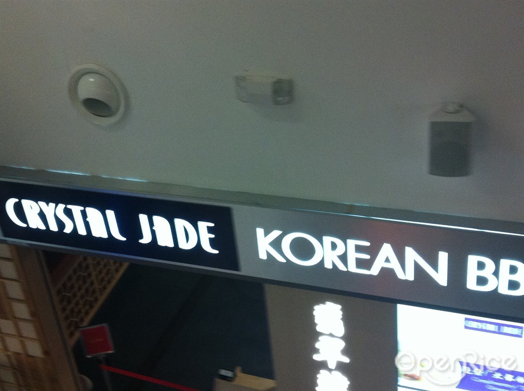 Crystal Jade Korean BBQ
