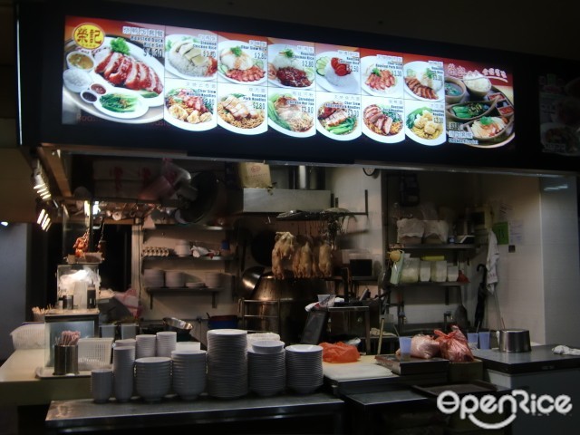 Rong Kee Roasted Delights