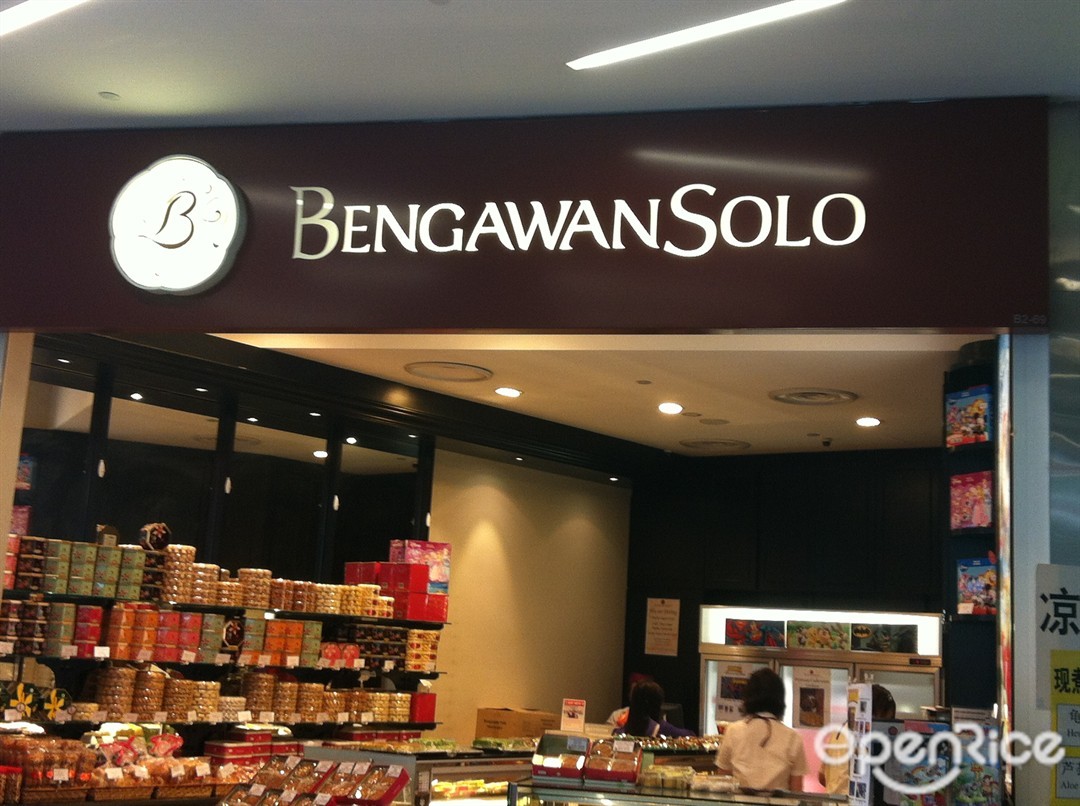Bengawan Solo