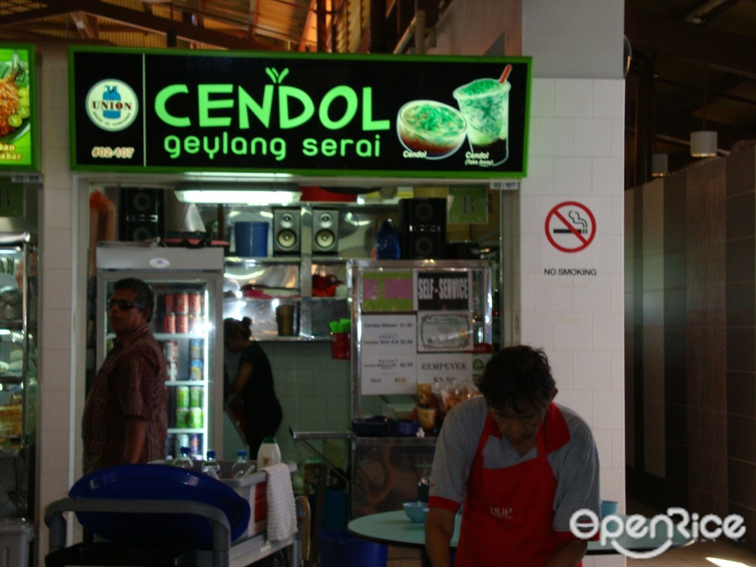 Cendol Geylang Serai