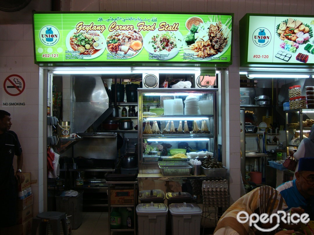 Geylang Corner Food Stall