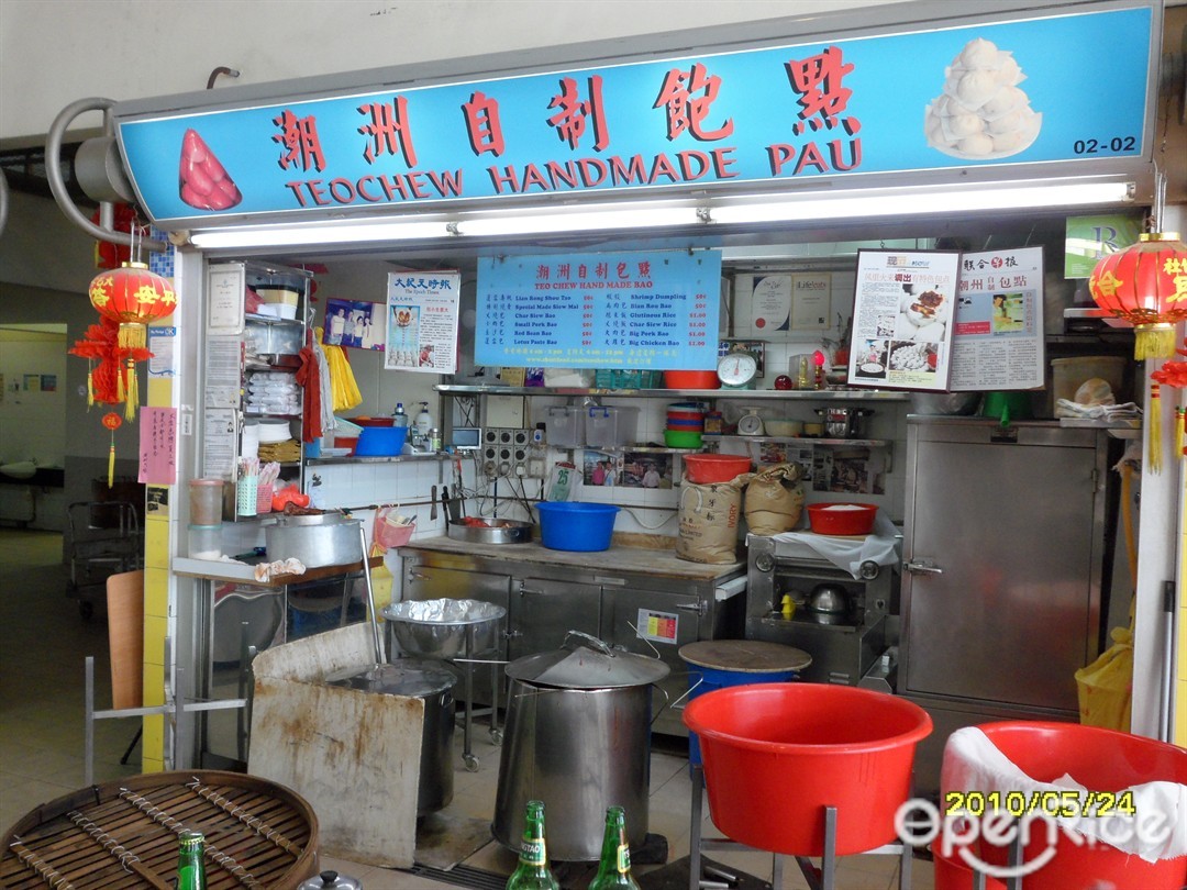 Teochew Handmade Pau