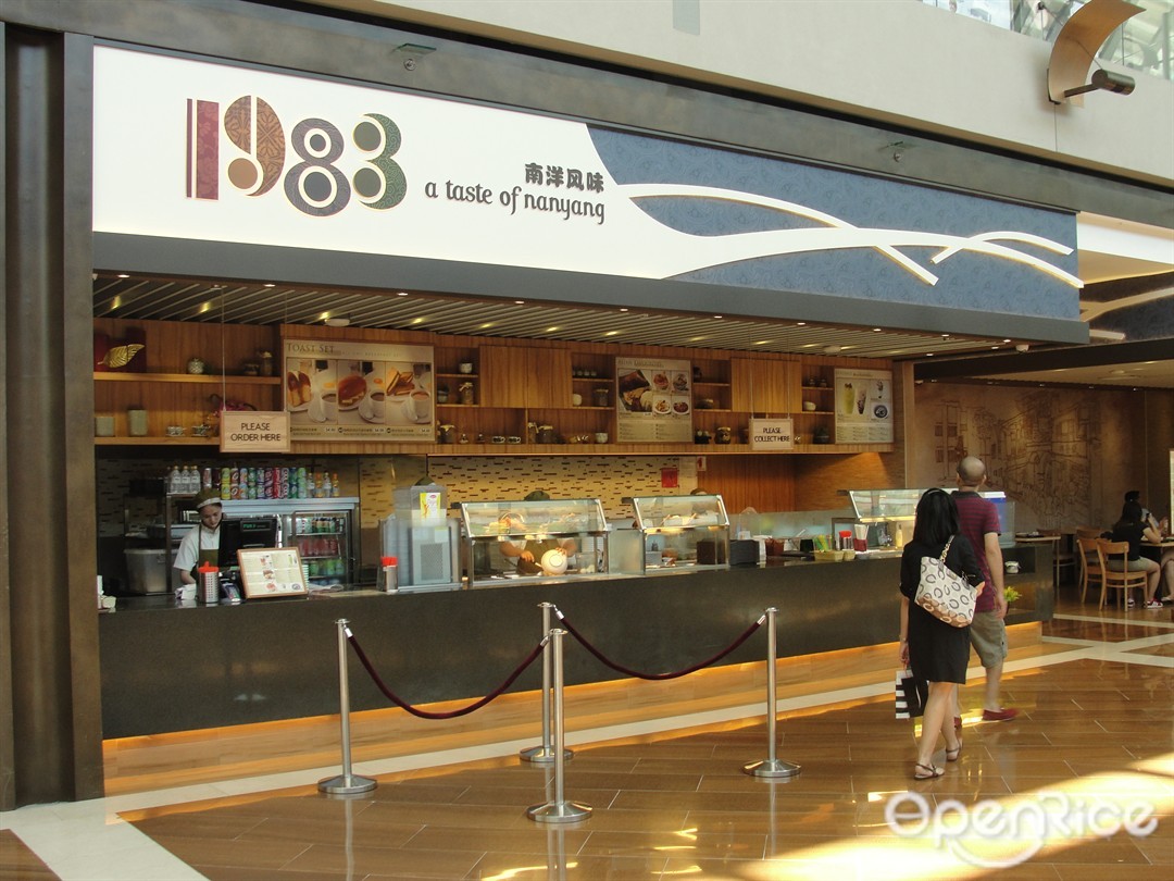 1983 A Taste Of Nanyang