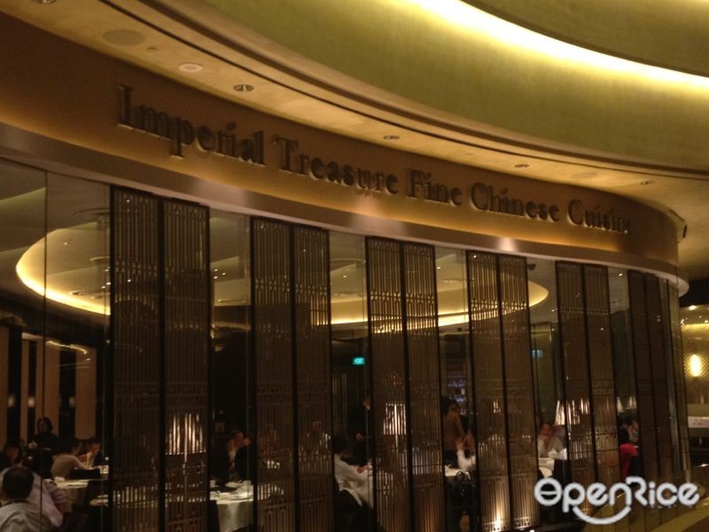 Imperial Treasure Fine Chinese Cuisine