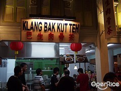 巴生肉骨茶