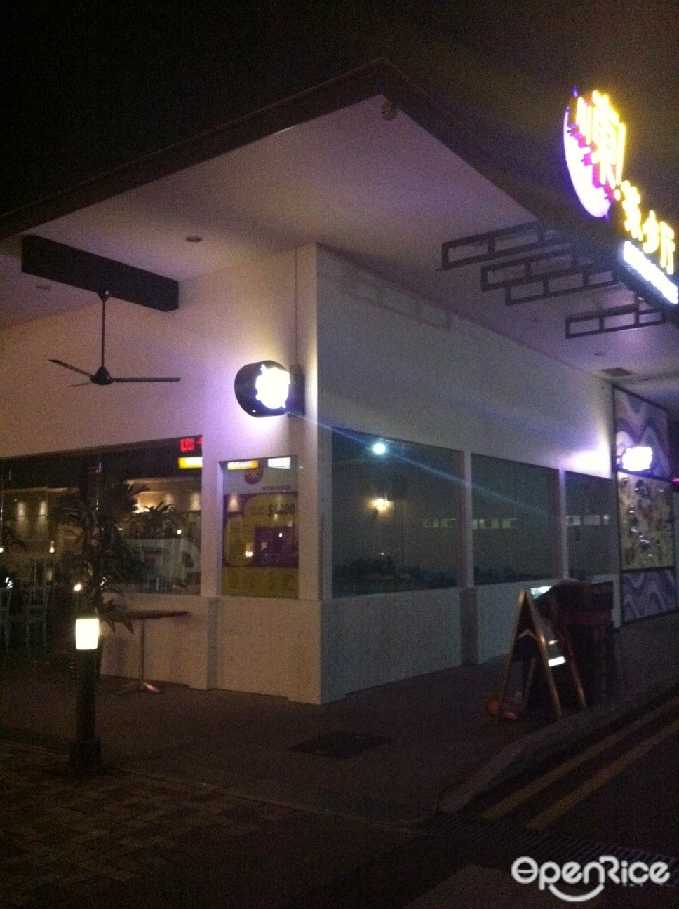 Ah Dong Tea Restaurant