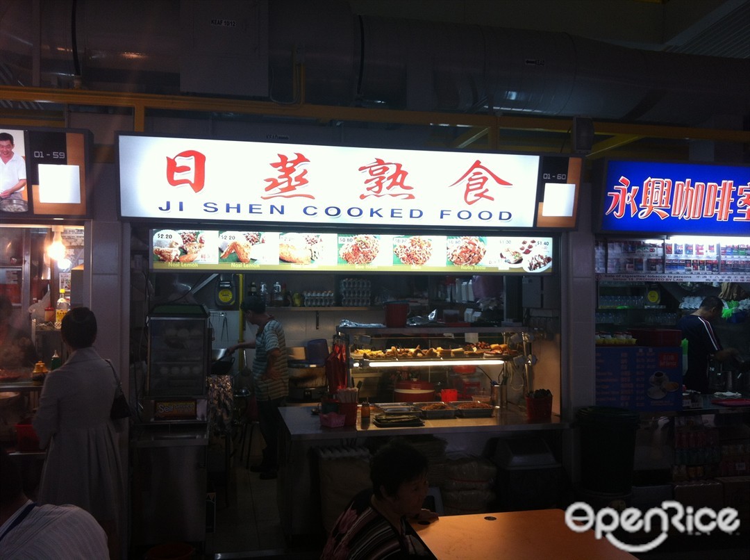 Ji Shen Cooked Food