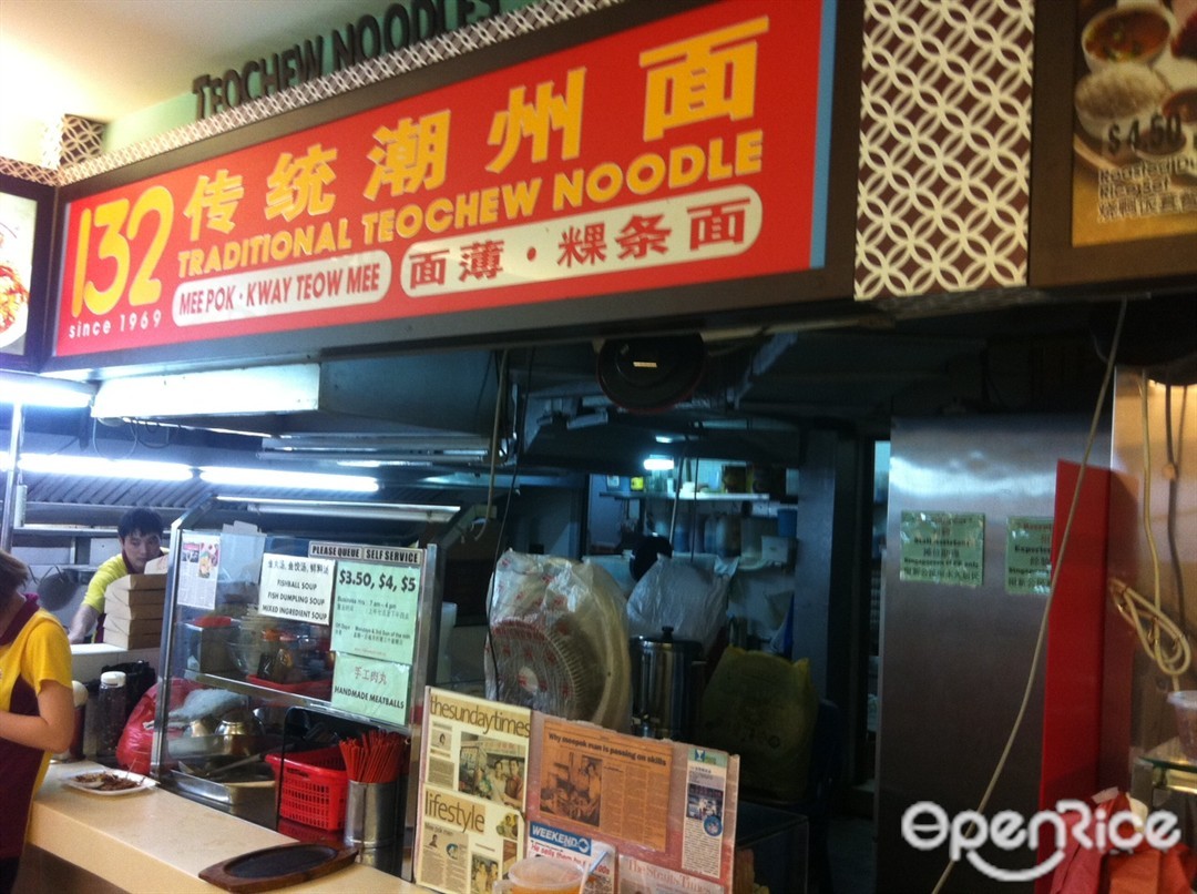 132 Traditional Teochew Noodle