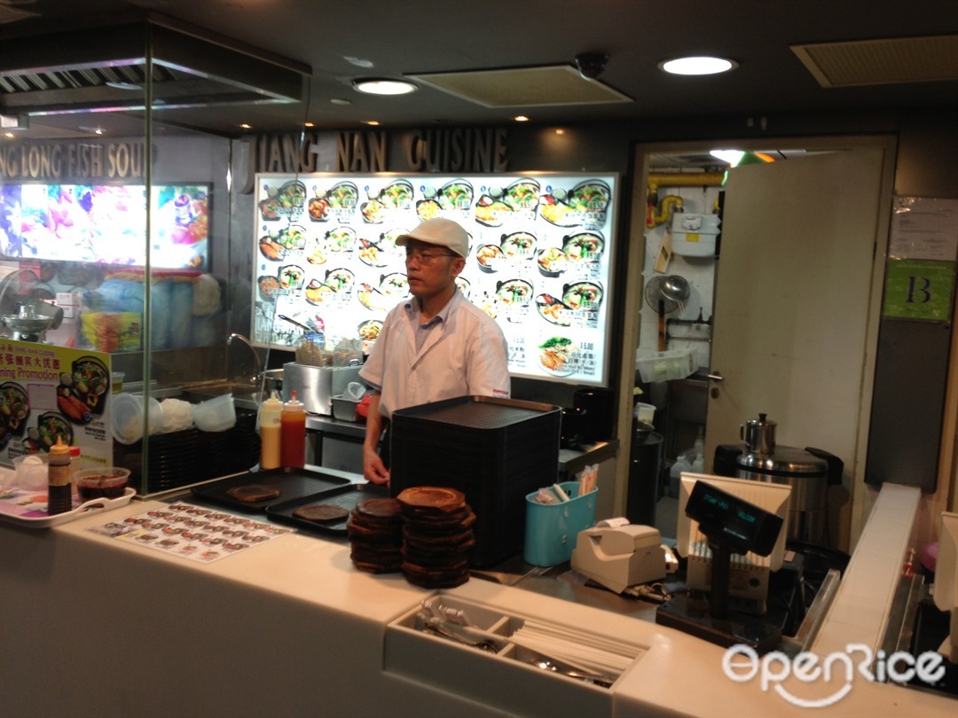 Jian Nan Cuisine - Kopitiam