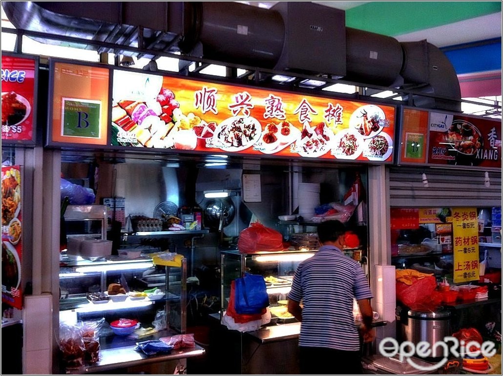 Shun Xing Cooked Food