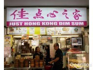 佳点心之家