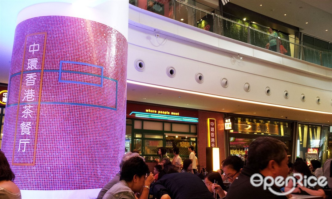 Central Hong Kong Café