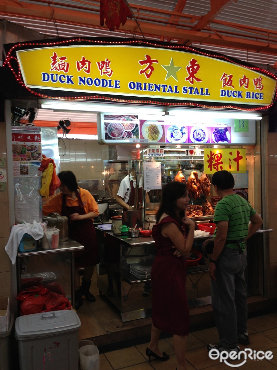 Duck Noodle Oriental Stall Duck Rice Hawker Centre in Raffles Place