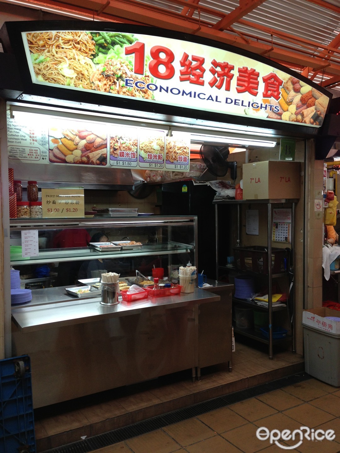 18 Economical Delights