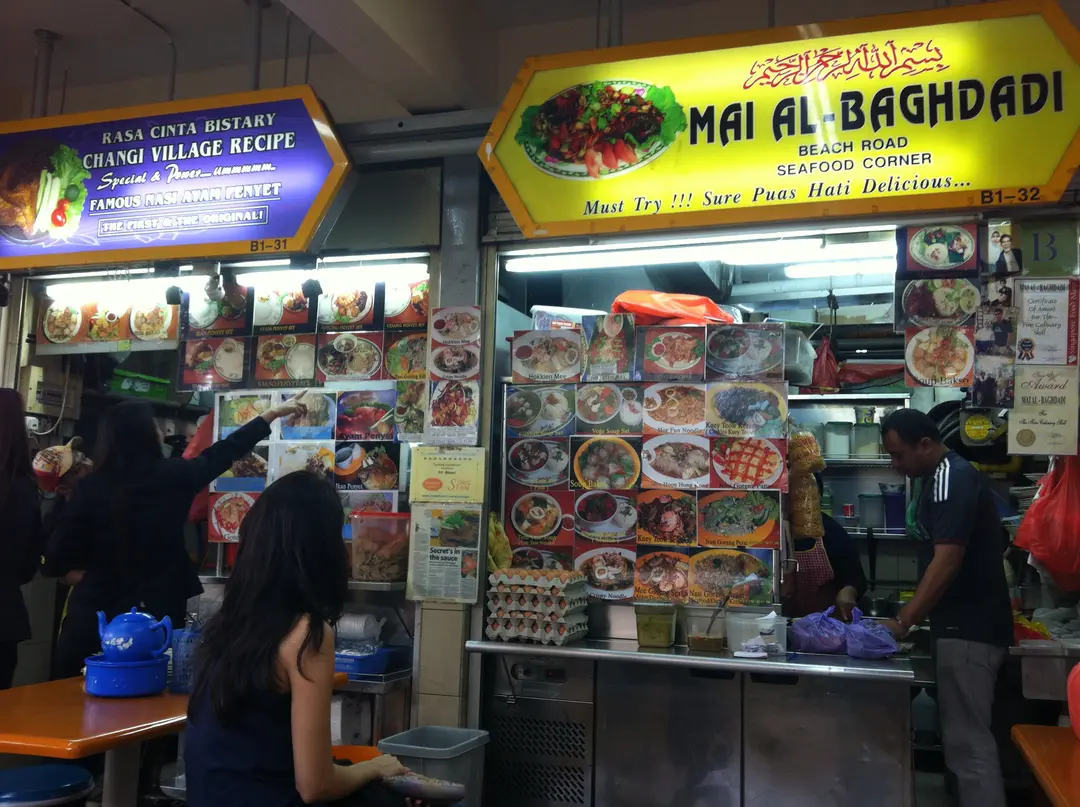Menu Golden Rasa Rasa Cinta Bistary Changi Village Recipe - Malay Rice Hawker Centre in ...