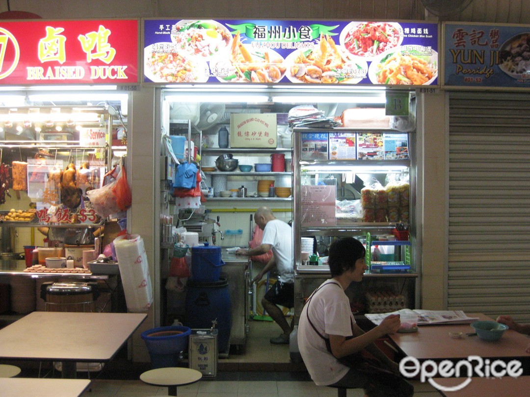 Fu Zhou Delight