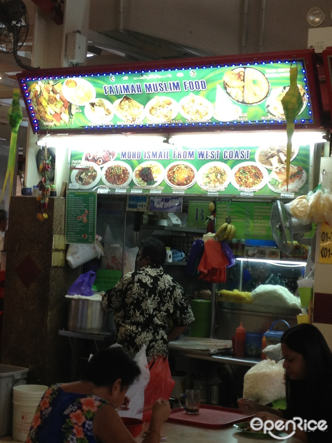 Fatimah Muslim Food