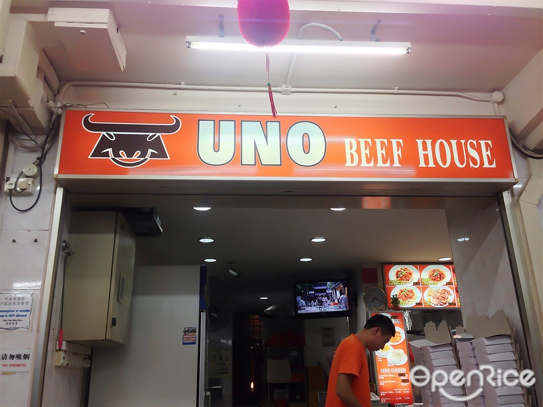 UNO Beef House