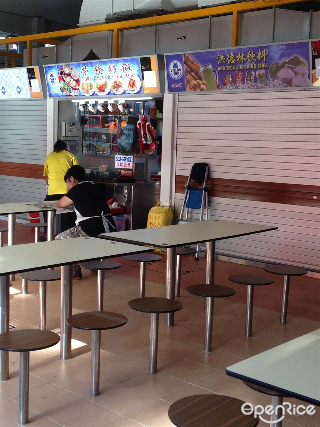 Ang Teck Lim Drinks Stall