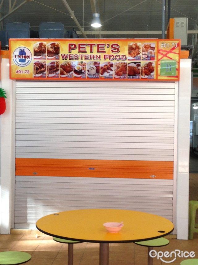 Pete's Western Food's Photo - Steaks and Grills Hawker Centre in ...