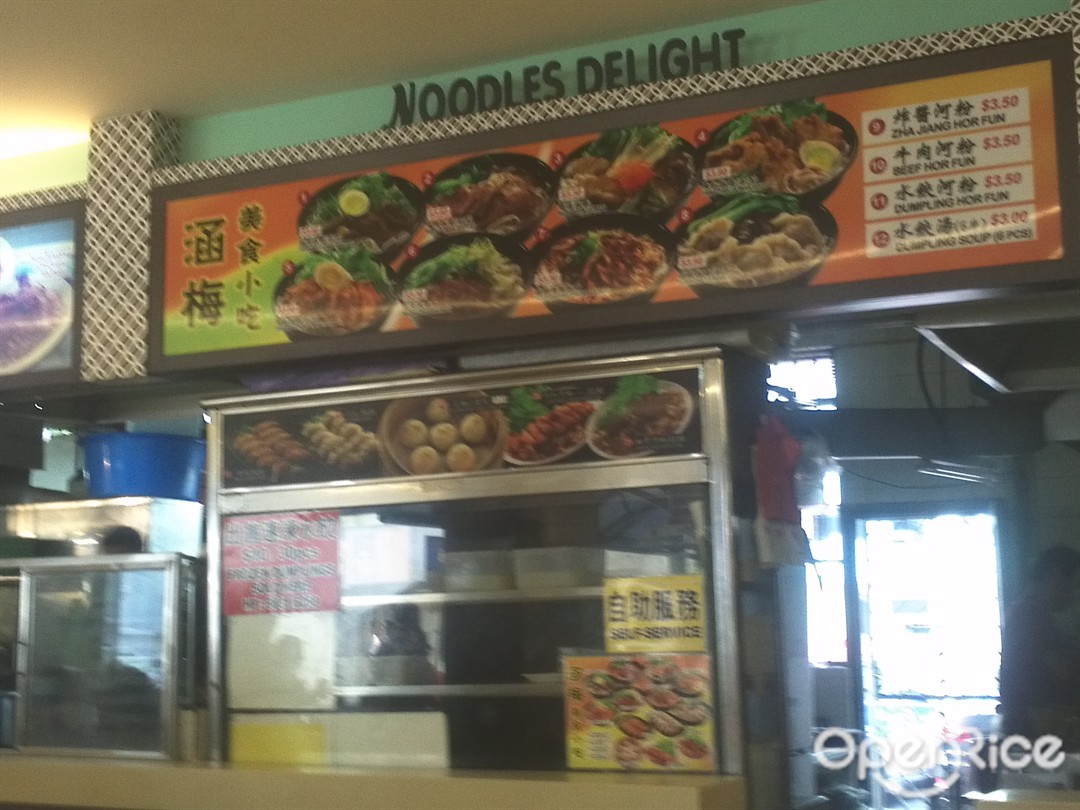 Noodles Delight