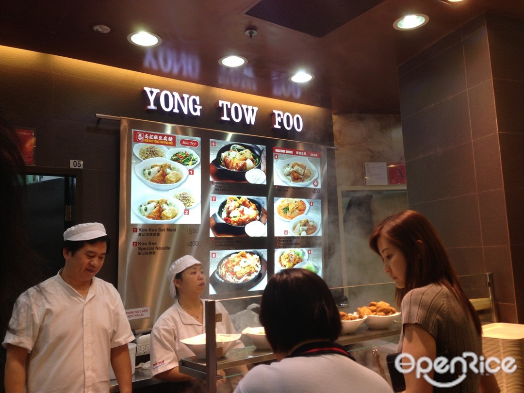 Yong Tow Foo - Kopitiam