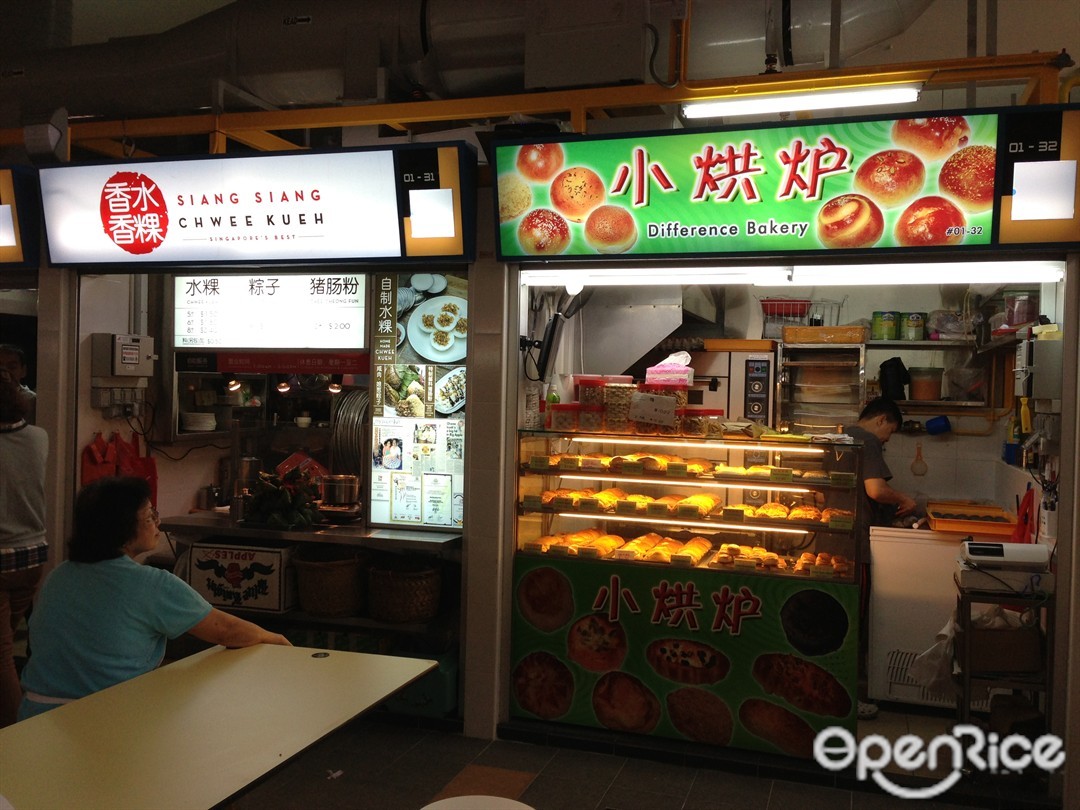 Difference Bakery's Menu Bakery in Bedok Bedok 85 Market Singapore