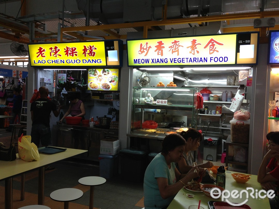 妙香齋素食