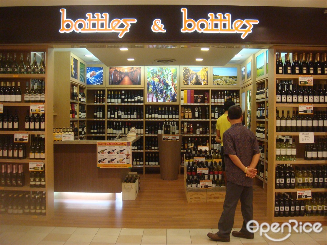 Bottles & Bottles MultiCuisine in Tampines Tampines 1 Singapore