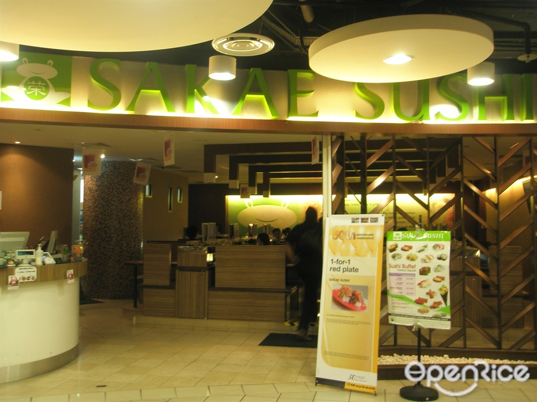 Sakae Sushi