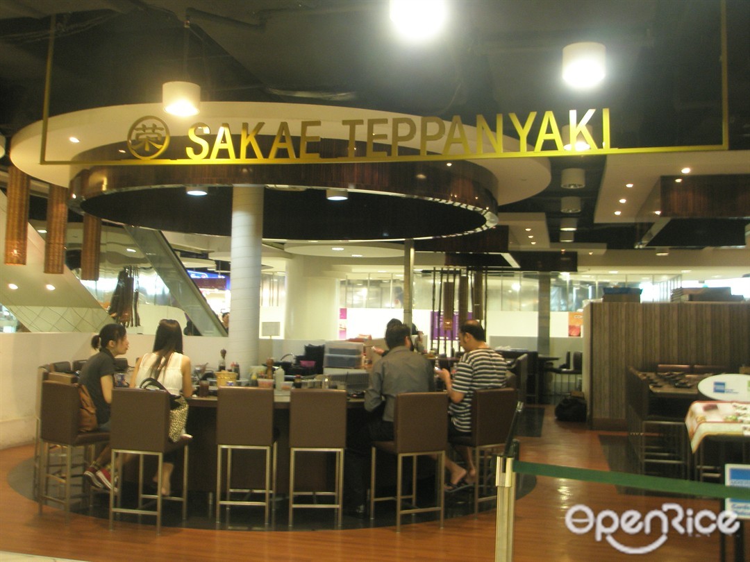 Sakae Teppanyaki