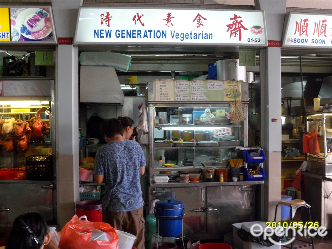 New Generation Vegetarian